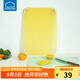 樂扣樂扣（LOCK&LOCK）抗菌防霉防滑PP菜板家用塑料案板防溢砧板搟面水果切菜板黃色