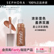 FENTY BEAUTY 蕾哈娜星塵濃彩唇釉 鏡面水光唇蜜七夕情人節(jié)禮物 03 HONEY WAFFLES,蜂糖蜜棕，9ml