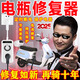 其他家新款電動車電瓶修復(fù)器定時斷電穩(wěn)壓激活器智能脈沖充電池續(xù)航神器 1臺【定時斷電】電瓶修復(fù)