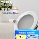 歐普（OPPLE）led筒燈3w孔燈超薄桶燈吊頂天花燈過道嵌入式洞燈客廳5w 【高顯光】9W/暖白光/金屬銀