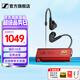 森海塞爾（Sennheiser）IE900/IE600/IE300旗艦級HIFI高保真超寬單動圈單元可拆卸MMCX掛耳式耳機 高保真發(fā)燒有線耳機耳塞 IE200+山靈UA1S PLUS耳放小尾巴