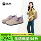 快樂(lè )瑪麗（J&M）復古勃肯鞋女秋季新款全包瑪麗珍平底百搭厚底增高休閑單鞋子女 卡其色【簡(jiǎn)約復古】 37 235mm