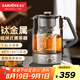 金灶（KAMJOVE）鈦金屬養(yǎng)生壺2024年新款噴淋式煮茶器純鈦發(fā)熱底盤恒溫?zé)畨貒鸂t煮茶壺保溫一體全自動電熱水壺 全自動煮茶器 1.5L