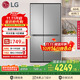 LG大容量節(jié)能家用664L電冰箱對開門風(fēng)冷無霜雙開門速凍恒溫多重冷流國家補(bǔ)貼以舊換新S674MPY11D