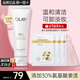 玉蘭油（OLAY）氨基酸洗面奶深層溫和清潔保濕30表活凈透潔面乳媽媽女友生日禮物 【買1享5件】氨基酸潔面乳125g