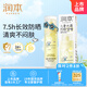 潤本（RUNBEN）兒童水感防曬啫喱50ml寶寶3歲+戶(hù)外日常溫和清爽防曬乳SPF30PA++