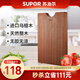 蘇泊爾（SUPOR） 整木案板烏檀木砧板實(shí)木切菜板 揉面板搟面板水果占板刀板粘板 加大加厚40*28cm【多數(shù)人選擇】