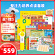 PIYO PEN小雞球球32G點(diǎn)讀筆內(nèi)含13本書兒童專注力培養(yǎng)早教機(jī)男孩女孩玩具
