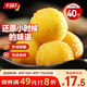千味央廚香芋地瓜丸400g*2袋40個(gè)糯米芋頭油炸小食炸貨半成品早餐主食