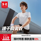 安德瑪（Under Armour）兒童T恤男女童夏季跑步短袖T恤圓領(lǐng)短袖T恤252120208 白色 160