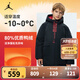 NIKE耐克AJ童裝男童羽絨服三防面料【80%含絨量】冬季兒童外套 正黑色【80%含絨量】 160 /80 【建議身高158-170cm】