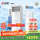 三菱電機（Mitsubishi Electric）XT系列2.5匹新一級能效28-35㎡適用變頻冷暖 空調(diào)省電柜機國家補貼一價全包 MFZ-XT60VFK