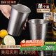 拜杰304不銹鋼水杯啤酒杯防摔果汁杯冷飲杯泡茶杯口杯500ml戶(hù)外野營(yíng)杯