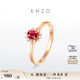 ENZO 雪花系列 18K金紅寶石鉆石戒指女 EZV8496  生日禮物 12號