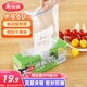 美麗雅 密封袋食品級(jí)保鮮袋中號(hào)60只 加厚冰箱分裝收納密實(shí)袋