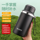短款矮粗保溫杯316不銹鋼大容量茶杯男女學(xué)生戶(hù)外便攜胖墩墩水杯 黑色 800ml【19cm*10cm】