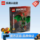 樂(lè )高（LEGO）幻影忍者系列機甲拼裝積木玩具兒童家居飾品生日禮物 71847 守護神龍