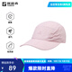 探路者（TOREAD）帽子戶(hù)外運動(dòng)UPF50+防曬透氣輕折疊鴨舌帽男女2025春夏新款 磁瓦粉 均碼