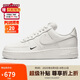 耐克NIKE女休閑板鞋空軍一號 AIR FORCE 1 運(yùn)動鞋HF1058-133白色 38