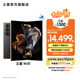 三星（SAMSUNG）心系天下 W25 大屏輕薄 至尊陶瓷 2億像素 超視覺影像系統(tǒng) 智慧Galaxy AI 5G折疊屏手機(jī) 陶瓷黑 16GB+512GB 官方標(biāo)配
