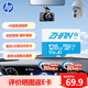 惠普（HP）128G TF內(nèi)存卡MicroSD 存儲(chǔ)卡 自營(yíng)閃存 4KU3V30  監(jiān)控專用 小米大眾等汽車車載行車記錄儀 音樂(lè)卡