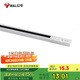 公牛（BULL）LED軌道射燈ME-E010A-AS櫥窗家居照明展覽展廳 1米導(dǎo)軌條：白色