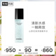 香奈兒（Chanel）山茶花保濕微精華水150ml 氣泡水 補(bǔ)水保濕煥膚 生日禮物送女友