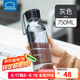 樂(lè)扣樂(lè)扣（LOCK&LOCK）夏季運(yùn)動(dòng)水杯簡(jiǎn)約塑料杯戶外便攜水壺男女學(xué)生杯子灰色750ML