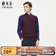 雅戈爾（YOUNGOR）毛衫背心男V領含綿羊毛混紡毛衫背心手感柔軟舒適 暗紅 XL 110cm