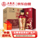 五糧液股份 福祿壽禧六合同春濃香型白酒52度500mL*6瓶整箱婚宴中秋禮品
