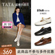 他她（TATA）超模瑪麗珍鞋女2025秋季新款復(fù)古淺口小皮鞋女鞋單鞋 白月光（平跟款）-7H020 37