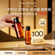 植村秀養膚潔顏油體驗禮（50ml+15ml）