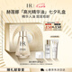 赫蓮娜HR高光精華油30ml保濕抗皺緊致護(hù)膚品化妝品禮盒七夕情人節(jié)禮物