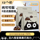 丑八怪果仁黑巧克力  120g*2袋  純脂不規則黑巧 早餐伴侶 代餐網(wǎng)紅飽腹