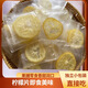香水檸檬片開袋即食檸檬片獨立包裝干吃泡水新鮮檸檬片蜜錢果脯 精品蜜餞香水檸檬片100g