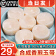 海澤鮮 速凍扇貝柱香煎玉帶250g 特大海鮮帶子肉火鍋燒烤食材