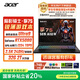 宏碁（acer）暗影騎士擎7S 16英寸電競游戲本 筆記本電腦(酷睿Ultra9 275HX 32G 2TB 2.5K 240Hz RTX5080)國補