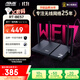 華碩（ASUS）【國家補貼】RT-BE57 WiFi7電競游戲加速路由器家用無(wú)線(xiàn)千兆路由全屋WiFi7 2.5g口A(yíng)imesh隨心組