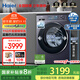 海爾（Haier）【爆款】78E云溪4.0滾筒洗衣機11公斤家用全自動(dòng)直驅變頻一級能效節能精華洗 云溪376升級版 【11KG云溪78E】云溪4.0丨1.2活水精華洗