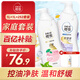 櫻雪（ENEAR）沐浴露組合套裝 深層滋潤+舒潤柔膚沐浴乳 加送252ml   中性