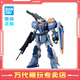 BANDAI萬(wàn)代 MG系列 高達(dá)模型 1/100 敢達(dá)拼裝拼插模型 男孩生日玩具禮物 MG 決斗高達(dá)強(qiáng)襲尸裝