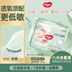 好奇（Huggies）心鉆裝小森林嬰兒紙尿褲尿不濕超薄透氣 NB66片(5kg以下)