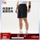 李寧排濕速干運動短褲男子25新款潮酷LOGO純色百搭褲子AKSV111