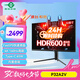 泰坦軍團(tuán) 32英寸 4K 160Hz F-IPS 雙HDMI2.1 Type-C 65W供電 HDR600 內(nèi)置音箱 1ms電競(jìng)電腦顯示器 P32A2V
