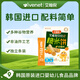艾唯倪（ivenet） 韓國進(jìn)口夾心糙米餅兒童早餐磨牙谷物棒餅干寶寶零食 柑橘味40g