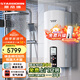 斯帝博（starborn）即熱式電熱水器電家用洗澡專(zhuān)用變頻恒溫快熱式大功率電熱水器隱藏式速熱熱水器超薄過(guò)水熱 包安裝 12000W 隱藏款-ESC-12CT