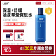 LBR爽膚水保濕舒緩春夏護膚品清爽勁透不粘膩補水面部滋潤須后水男女
