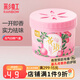 彩虹固體清香劑臥室芳香劑衛(wèi)生間汽車空氣清新除臭味（新老包裝隨機） 體驗裝 1盒 【元氣白桃】