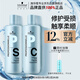 施華蔻專業(yè)專屬修護洗發(fā)水1L+護發(fā)素1L+壓泵*2蓬松柔順控油護發(fā)洗護七夕禮物