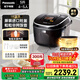 松下（Panasonic）【國家補貼20%】日本原裝進(jìn)口電飯煲4-5人IH加熱電飯鍋家用5升不粘鍋一級能效以舊換新SR-HCC187